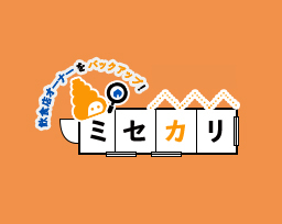 JR中央総武線【西荻窪】徒歩12分！すぐに営業可能な造作美麗の居抜き物件★（東都ビル）