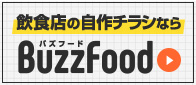 BuzzFood