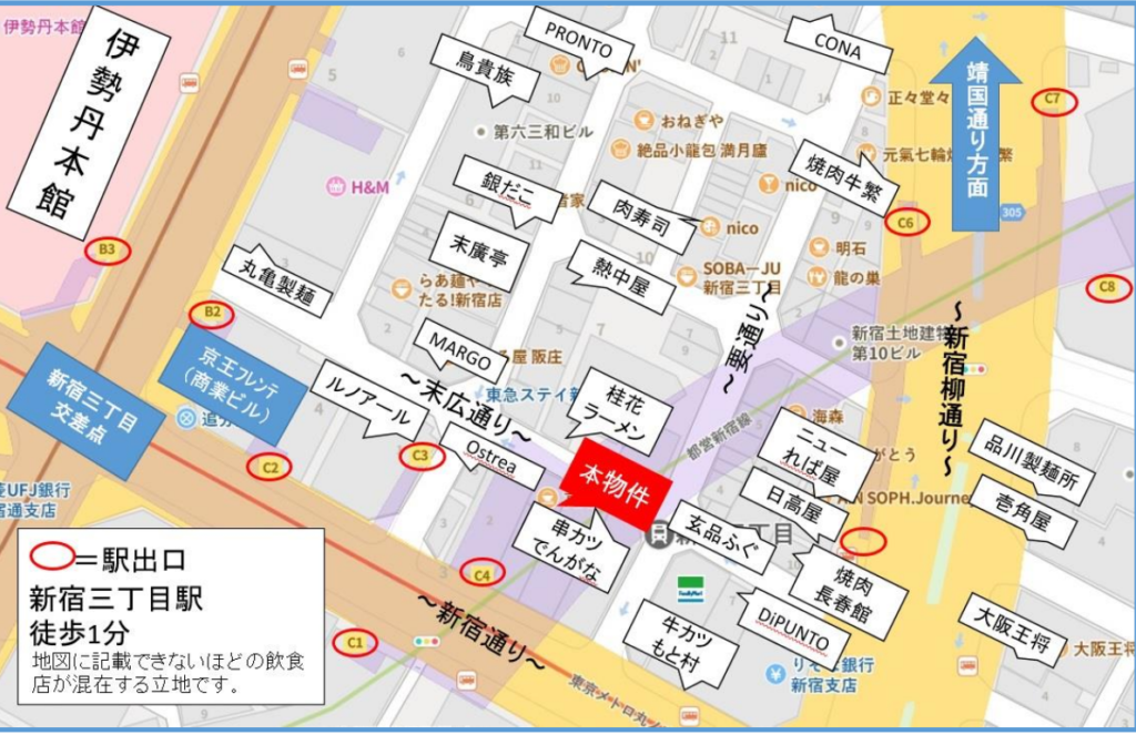 新宿三丁目 居酒屋 地図 ミセカリ 新宿三丁目 居酒屋 地図 ミセカリ