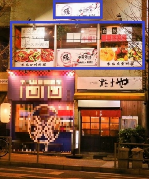 ★成約済★　東京メトロ丸ノ内線　【本郷三丁目駅】徒歩３分！！