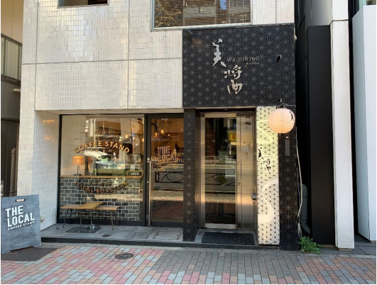★成約済★　JR山手線　【渋谷駅】徒歩６分！！