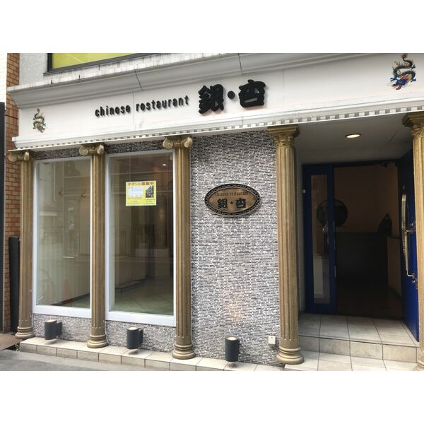 ★成約済★大阪メトロ　四つ橋線「四ツ橋駅」徒歩2分！！重飲食も可です。※焼肉は応相談