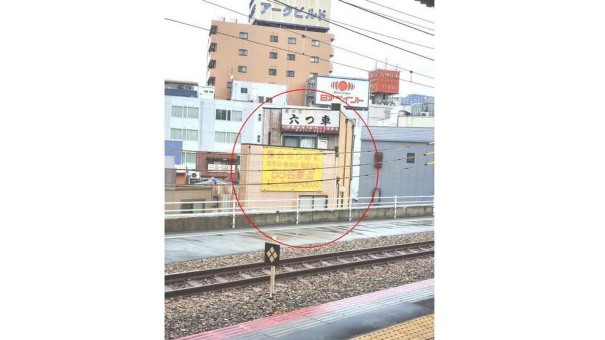 ★制約済★【大阪】JR大阪環状線「野田駅」のホームから見える飲食店の居抜き物件★