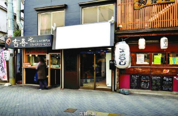 ★成約済★ JR山手線【駒込駅】徒歩2分！！人通りが多い通りのラーメン居抜き店舗！！