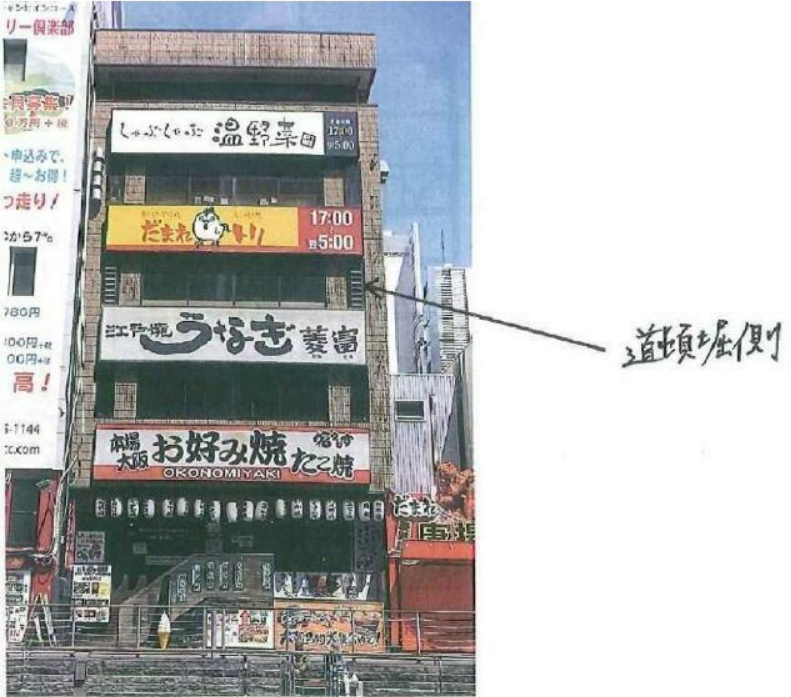 ★成約済★道頓堀川沿いの一等立地のワンフロア―ワンテナント！！