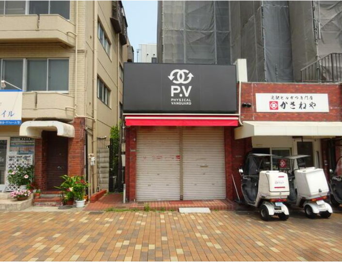 ★成約済★大倉山駅 徒歩1分♪　飲食店開業に是非！！　神戸/店舗　物件/居抜き/ミセカリ