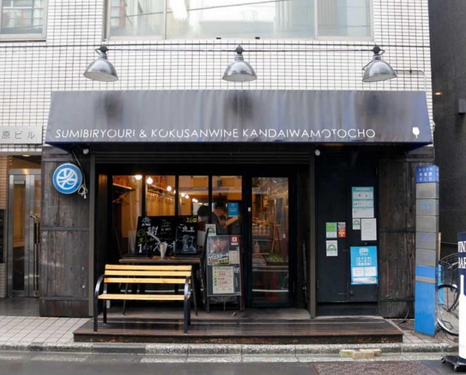 ★成約済★JR山手線【秋葉原駅】徒歩5分！！おしゃれな外観なイタリアン居抜き物件！秋葉原/居抜き/イタリアン