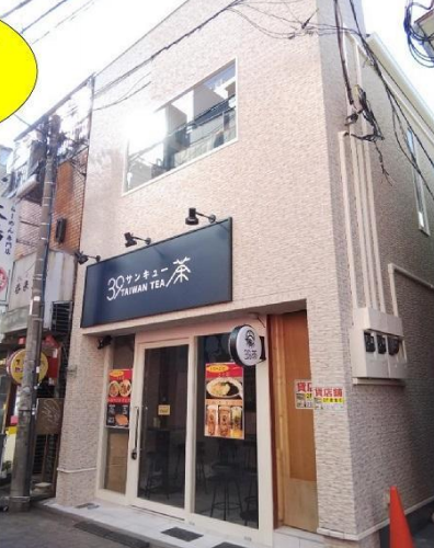 ★成約済★★号外★JR中央線【高円寺駅】徒歩2分！！おしゃれな外観の貸店舗！高円寺/飲食店/カフェ