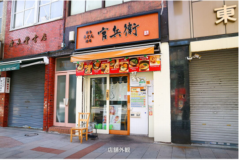 ★成約済★都営新宿線【神保町駅】徒歩3分！！神保町人気エリアの居抜き店舗！！銀座/居抜き/飲食店