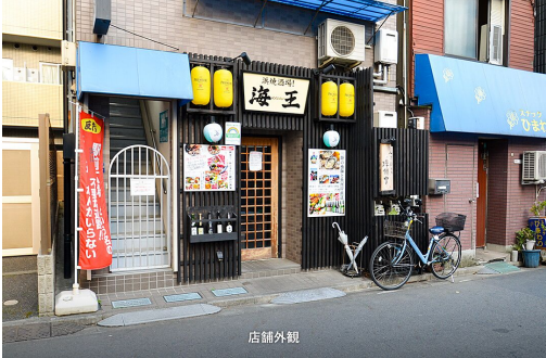 ★成約済★東武東上線【大山駅】徒歩1分！！駅からすぐの居酒屋の居抜き物件！大山/居抜き/居酒屋