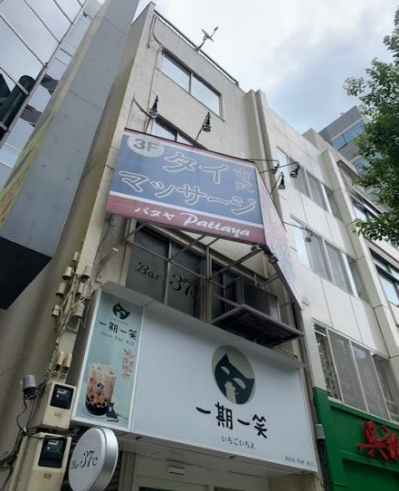 半蔵門線【神保町駅】徒歩1分！！業種相談可能な店舗物件！！神保町/スケルトン/飲食可能