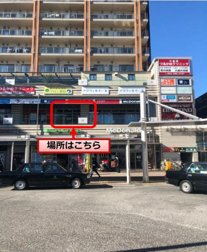 ★成約済★JR中央本線【武蔵小金井駅】徒歩1分！！駅から30秒の好立地物件！武蔵小金井/飲食可