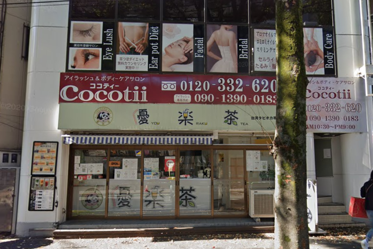 ★成約済★【制約済み】JR各線【赤羽駅】徒歩2分！！人気エリアの路面1階の物件が出ました！赤羽/路面店