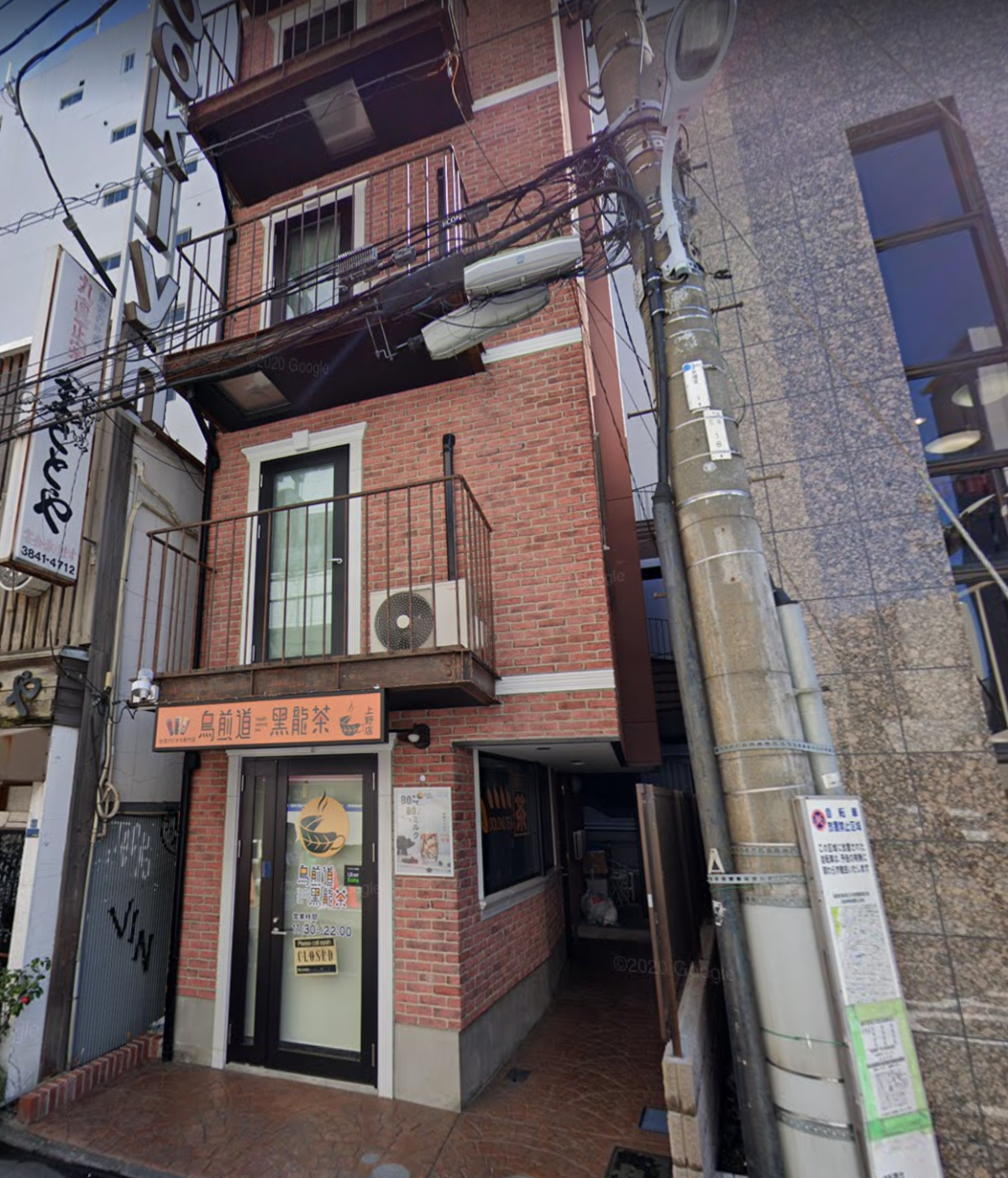 ★成約済★JR山手線【上野駅】徒歩5分！重飲食店可能な路面1階物件！上野/重飲食/飲食店