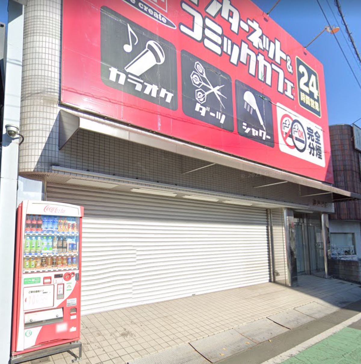 ★成約済★西武新宿線【田無駅】徒歩2分！！24時間営業可能な飲食可能店舗！田無/スケルトン/飲食店