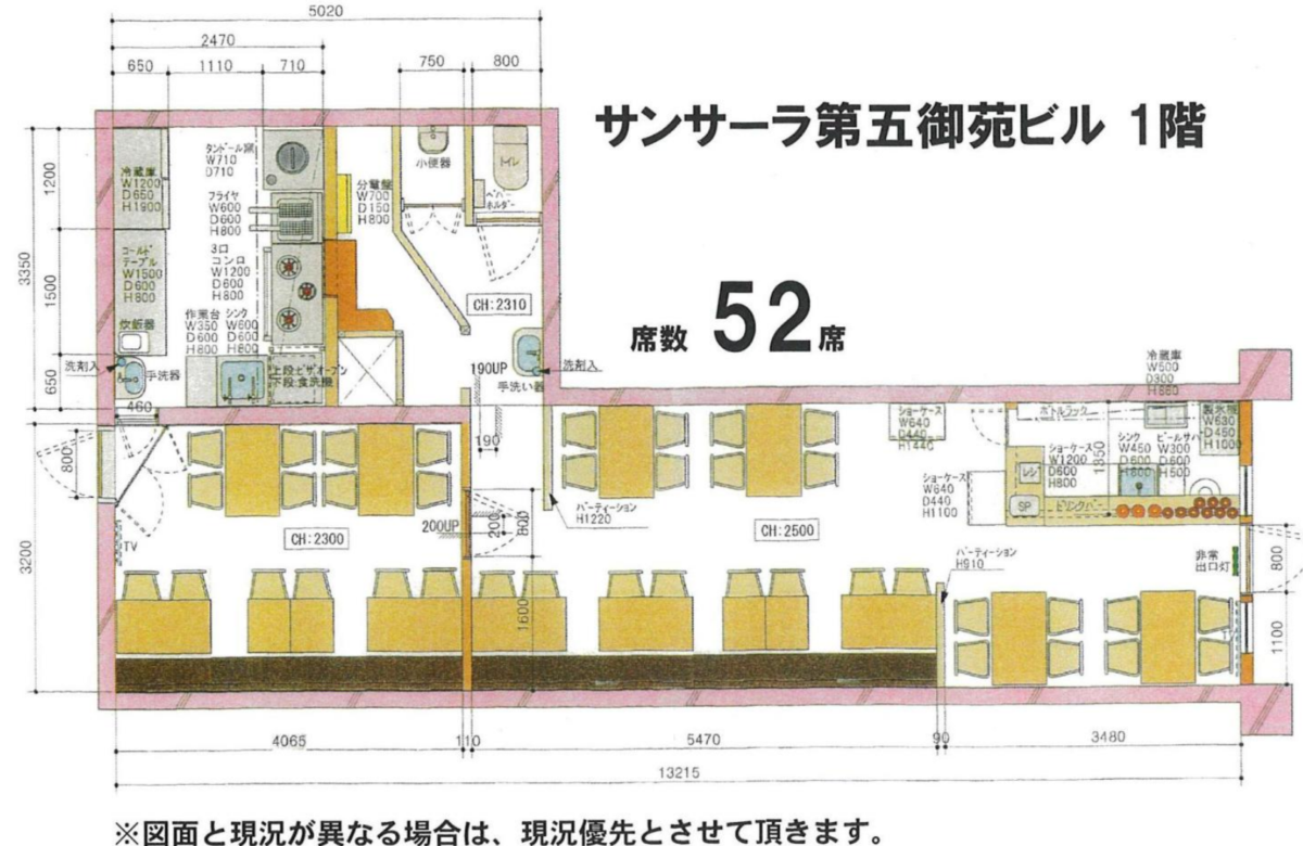 ★成約済★東京メトロ丸の内線【新宿御苑駅】徒歩3分！！アジアンレストランの居抜き物件！新宿御苑/居抜き/アジアンバー