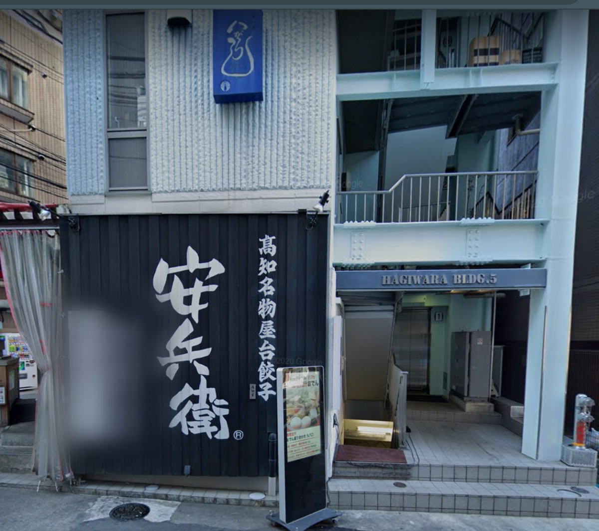 ★成約済★JR山手線【恵比寿駅】徒歩7分！！恵比寿エリアの地下1階・スケルトン！恵比寿/スケルトン/飲食店