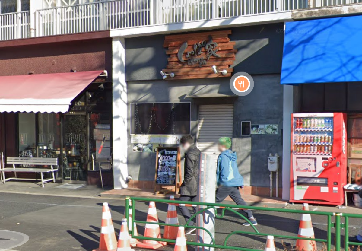 ★成約済★東京メトロ丸の内線【後楽園駅】徒歩1分/ダイニングバーの居抜き店舗。後楽園/居抜き/ダイニングバー