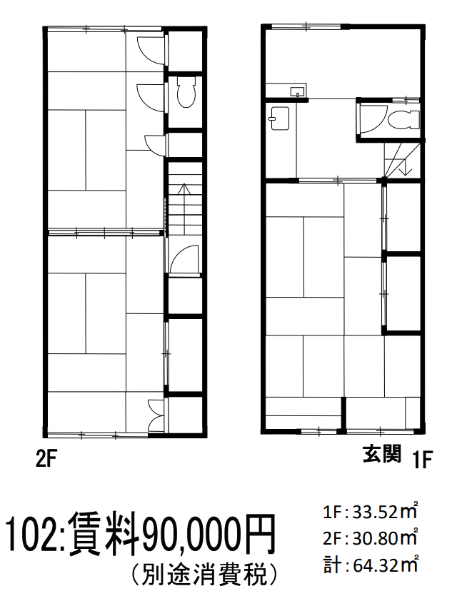 ★成約済★東武伊勢崎線【曳舟駅】徒歩6分。地蔵坂通り商店街の住居付き物件！曳舟/住居/飲食店可