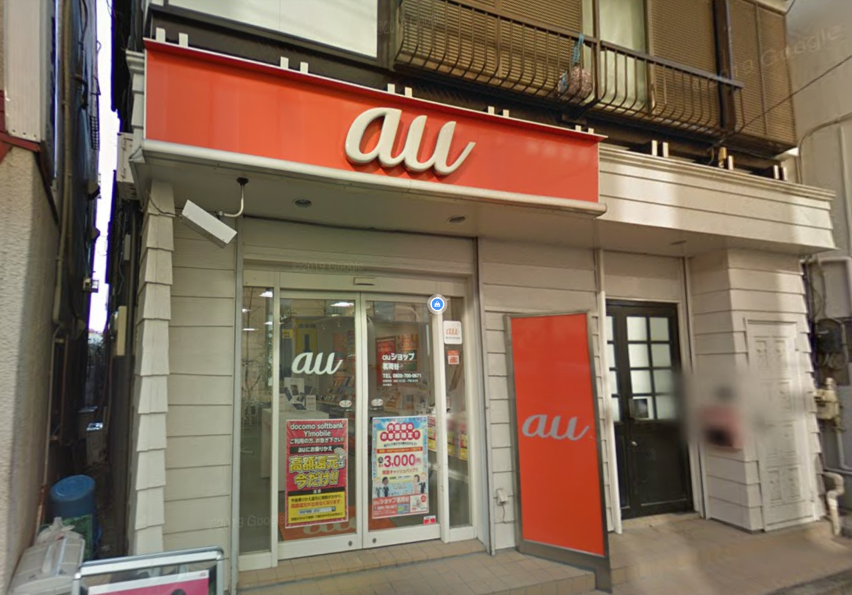 ★成約済★東京メトロ丸の内線【茗荷谷駅】徒歩1分・駅前サントク至近！駅前の希少な1階店舗！茗荷谷駅/スケルトン