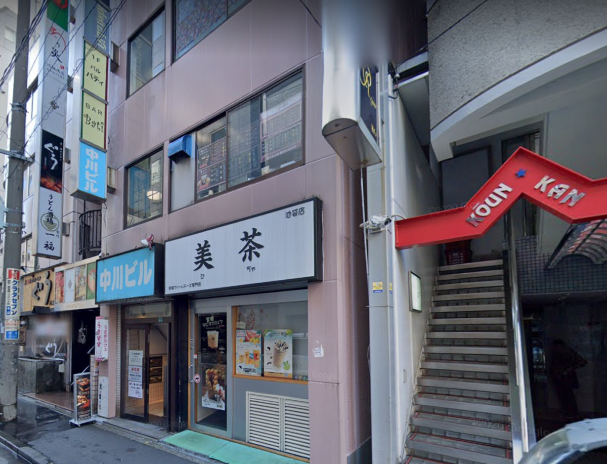 ★成約済★JR山手線【池袋駅】徒歩5分・地下1階、飲食店可能なスケルトン物件！池袋/スケルトン/飲食店