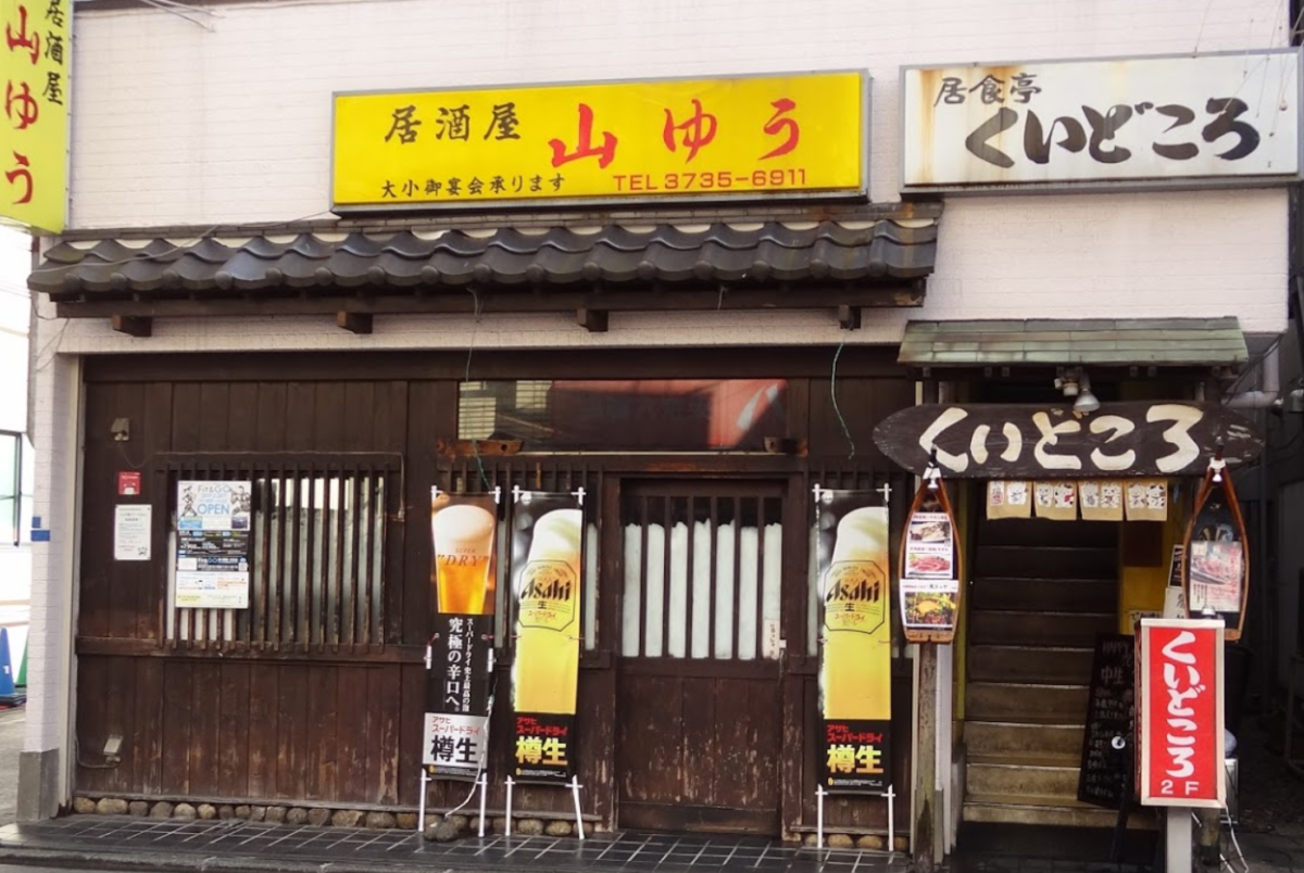 ★成約済★京急線【六郷土手駅】徒歩1分・視認性の良い路面1階物件！六郷土手/飲食店/居抜き