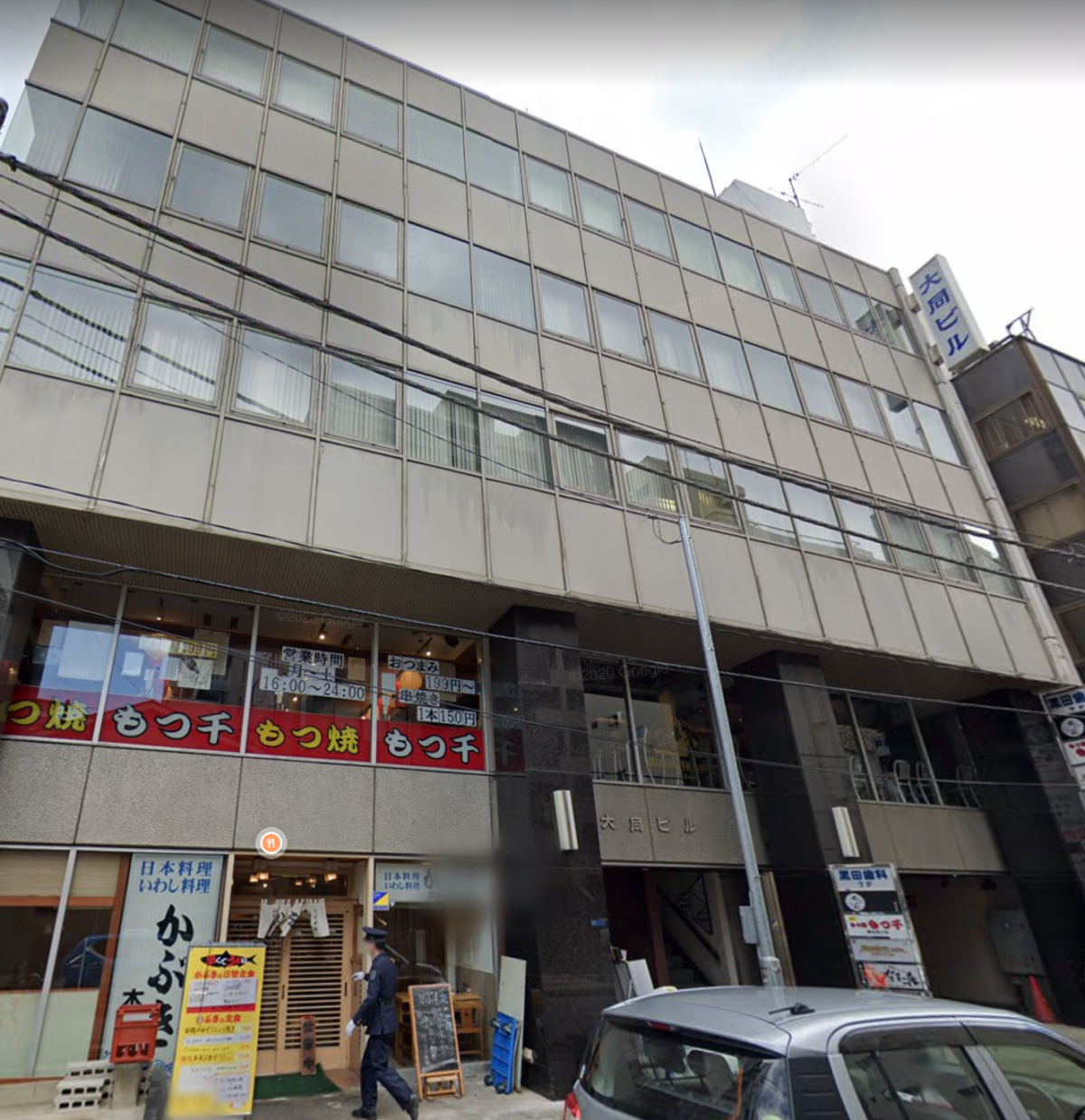 ★成約済★JR・銀座線【神田駅】徒歩2分！！駅から近いところにあるビルのスケルトン物件！神田/スケルトン