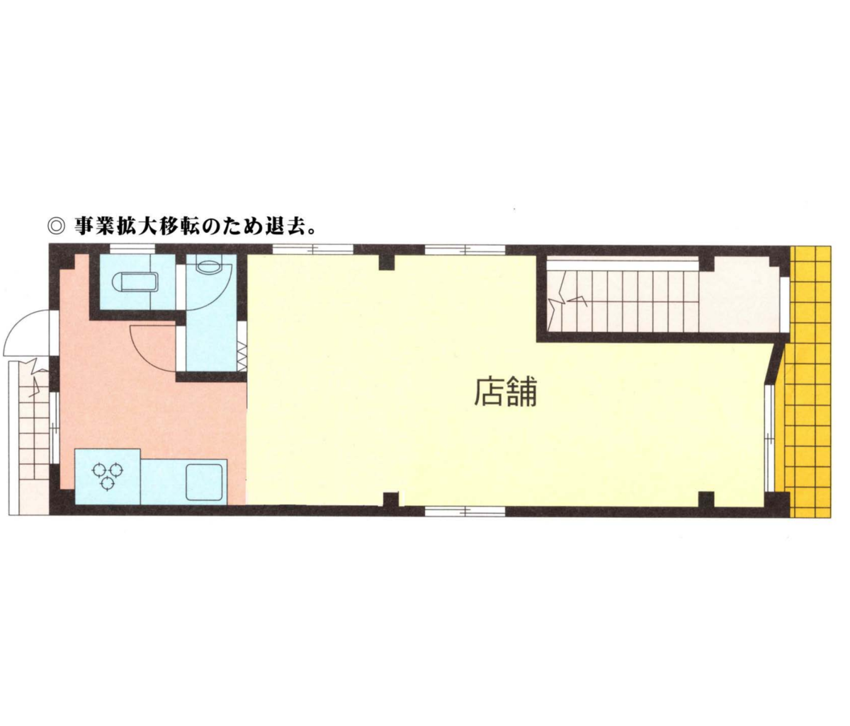 ★成約済★☆新着の非公開物件☆『石川町駅』徒歩1分の好立地/造作費用は無料も嬉しいですね/