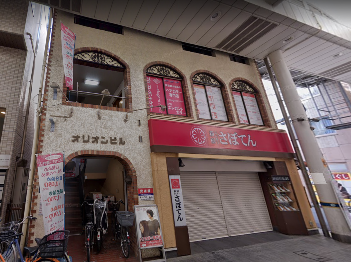 ★成約済★JR南武線　武蔵新城駅　徒歩1分　商店街に面した好立地　屋上使えます！