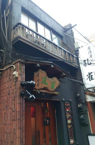 ★成約済★東京メトロ千代田線【湯島駅】徒歩3分！！