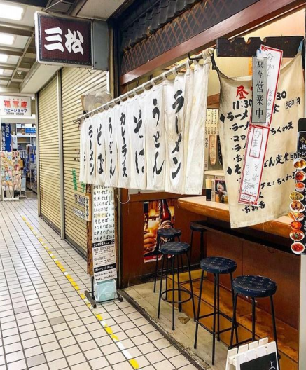 ★成約済★山手線・その他JR【新橋駅】徒歩4分！！