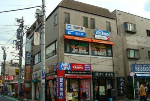 ★成約済★【喜多見駅】徒歩1分！！