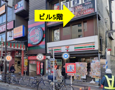 ★成約済★営浅草線【浅草駅】徒歩1分・居酒屋の居抜き店舗！！浅草/居抜き/居酒屋