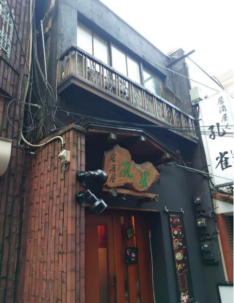 ★成約済★東京メトロ千代田線【湯島駅】徒歩3分・造作あり、元居酒屋の居抜き物件！！湯島/居抜き/居酒屋