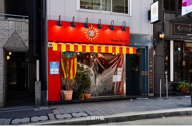 ★成約済★東京メトロ丸の内線【赤坂見附駅】徒歩3分・雰囲気のいい内装のバルの居抜き物件！！赤坂見附/居抜き/バル