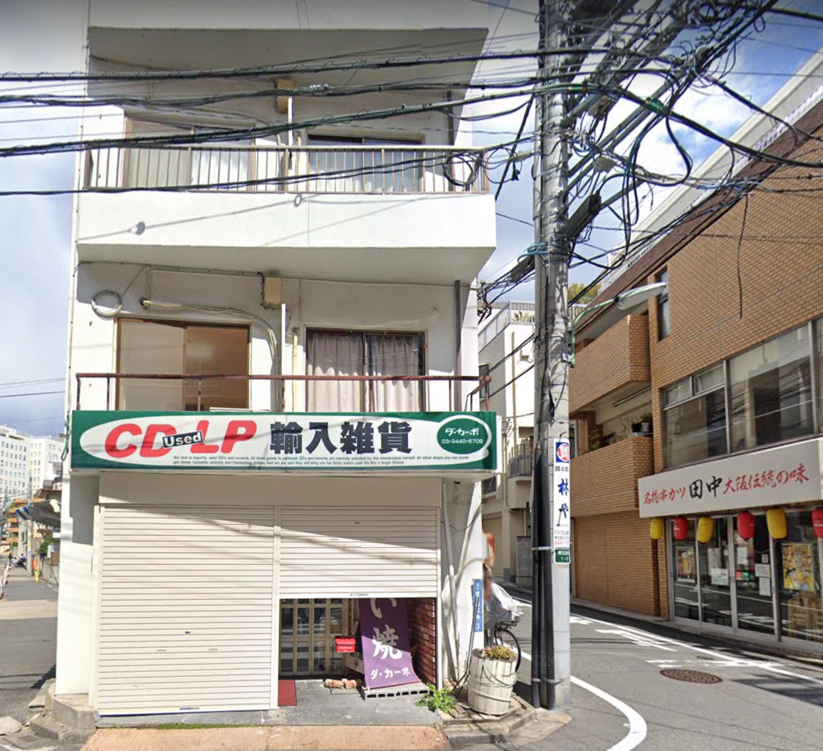 JR山手線【五反田駅】徒歩4分・視認性の高い好立地な1階路面店舗！五反田/スケルトン/飲食店