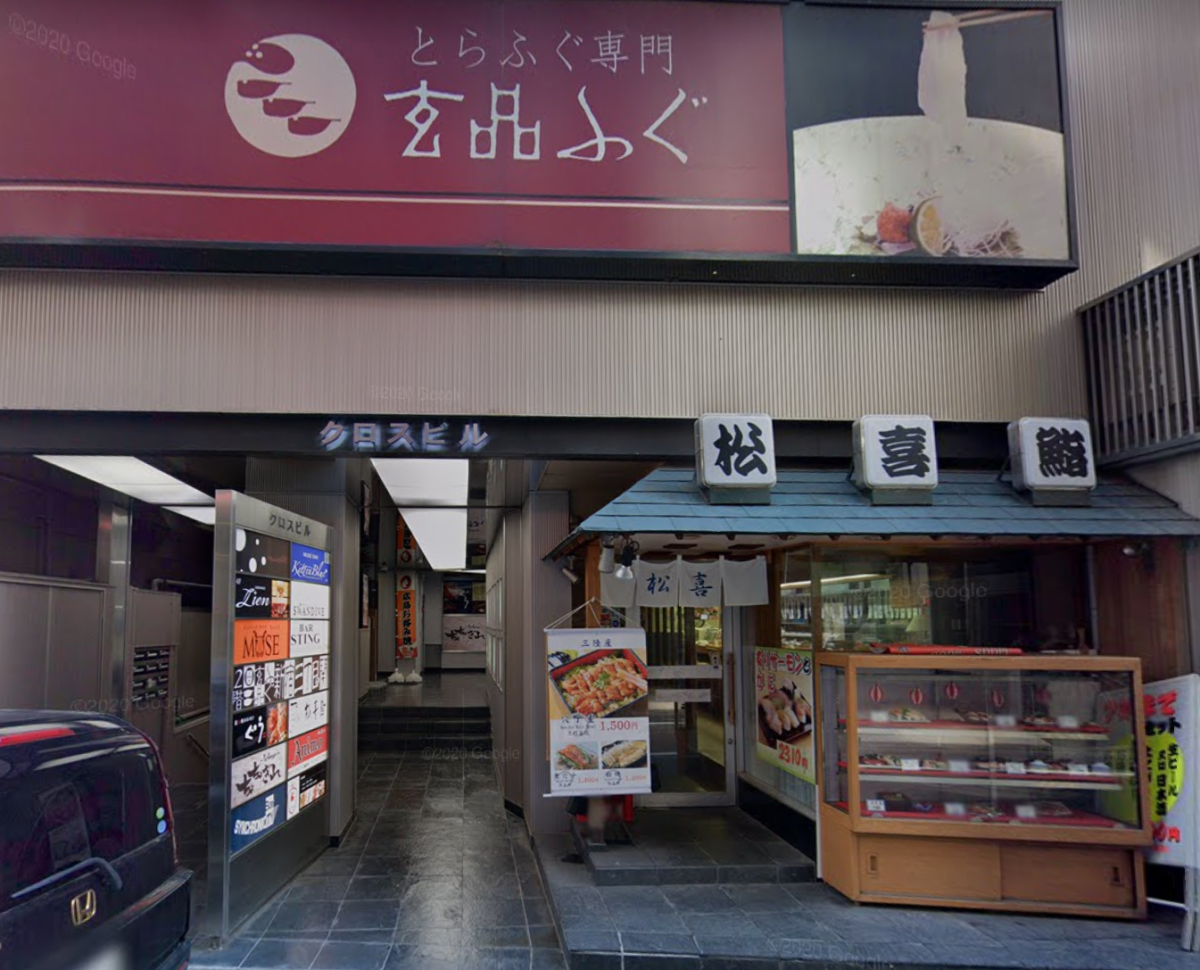 ★成約済★都営新宿線【新宿三丁目駅】徒歩1分・飲食店何業可能！！繁華街の居抜き物件！新宿三丁目/居抜き/飲食店