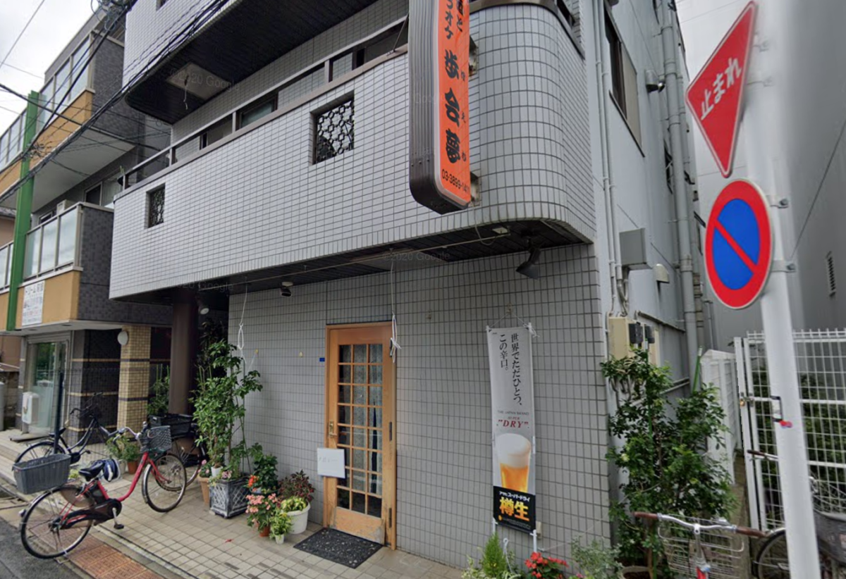 ★成約済★東武大師線【大師前駅】徒歩8分・居酒屋の居抜き物件！！大師前/居抜き/居酒屋