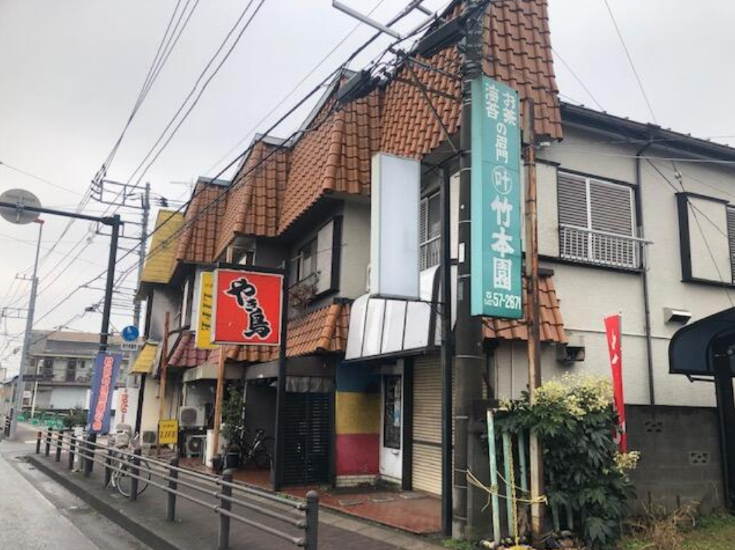 ※成約済み｜JR横浜線【淵野辺駅】　県道沿い居抜き物件！　近隣には大手チェーンも！