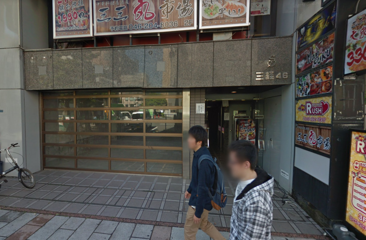 ★成約済★住みたい街ランキング1位の『本厚木』の１階の店舗！！/希少な一番街です！