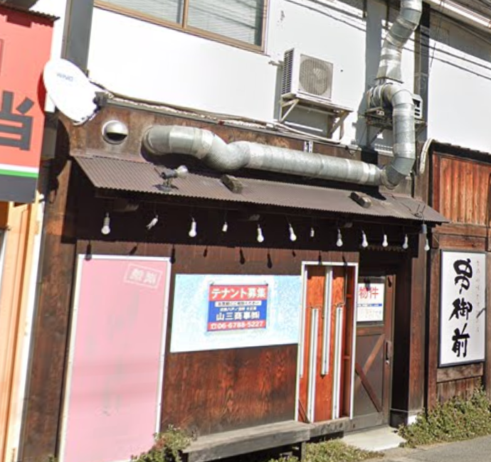 ★成約済★近畿大学近く/大通りの面している路面物件です