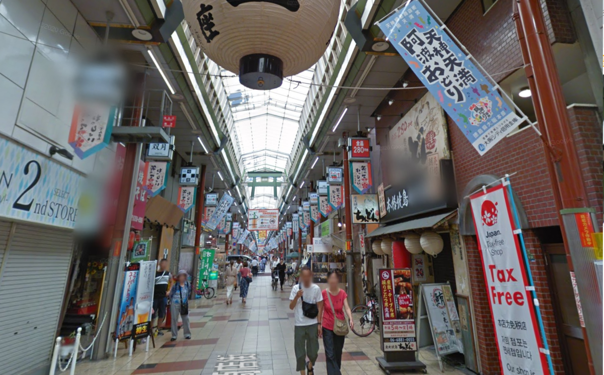 ★成約済★【天満・扇町】天神橋筋商店街に面した抜群の立地/1階、焼き鳥店の跡の店舗です。