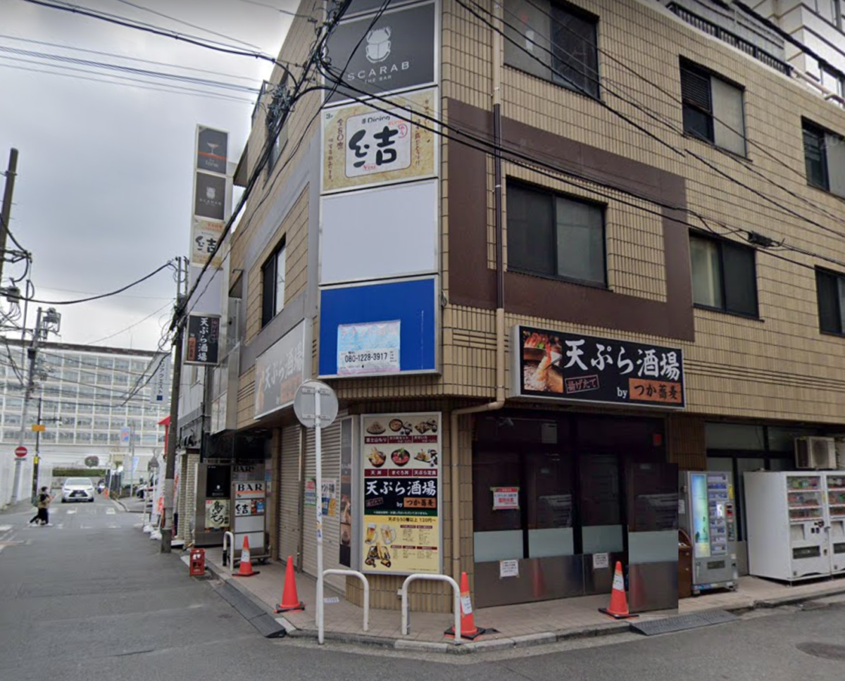 ★成約済★【横浜駅】西口徒歩5分の路面・居抜き/希少な超好立地物件、飲食可！/