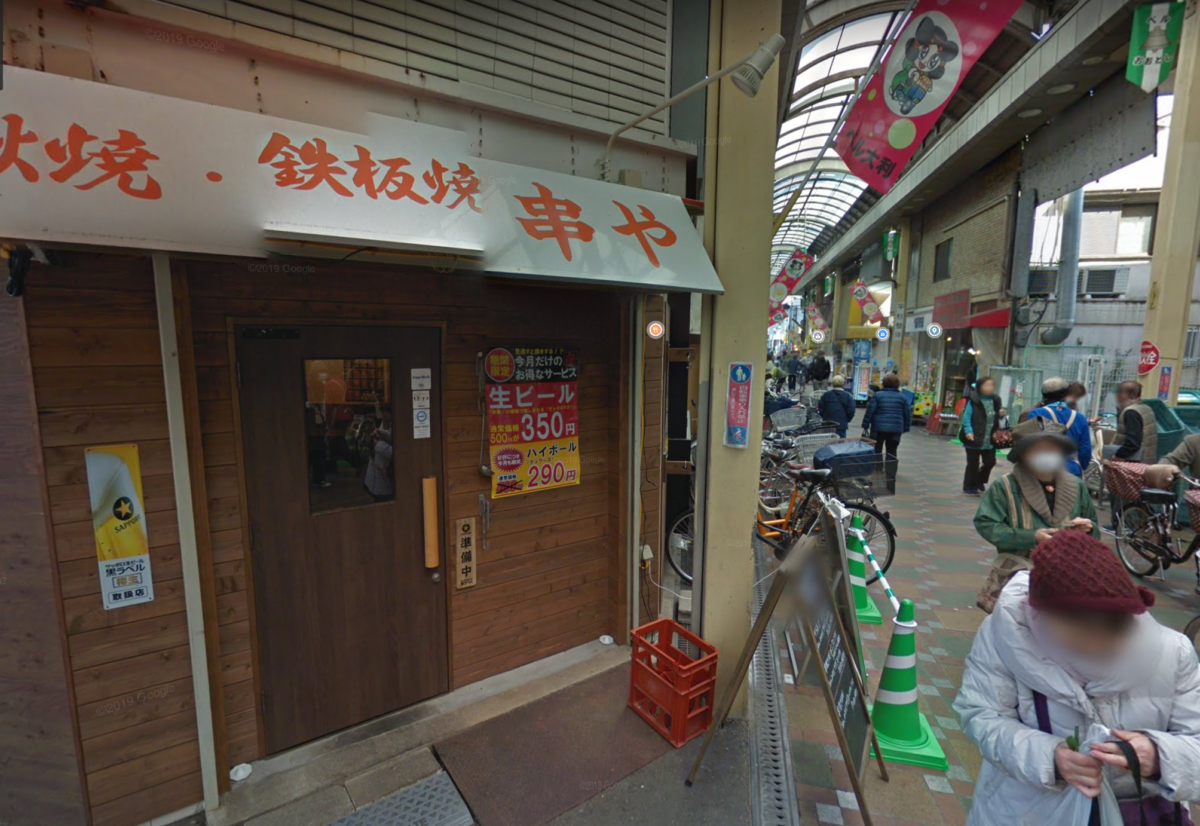 ★成約済★【寝屋川市駅】徒歩6分の路面、居抜き物件がでました！！/即営業が可能ですよー！！