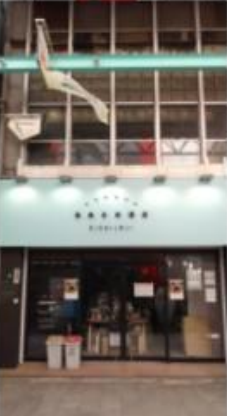 ★成約済★【吉祥寺駅】徒歩4分！！