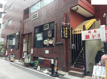 ★成約済★東京メトロ南北線・銀座線【溜池山王駅】徒歩1分！！