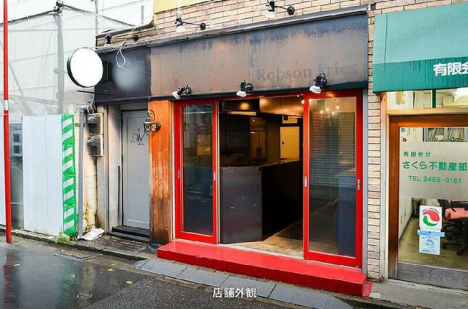 ★成約済★小田急線【下北沢駅】徒歩1分！！