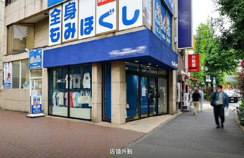 ★成約済★都営新宿線【神保町駅】徒歩1分！！