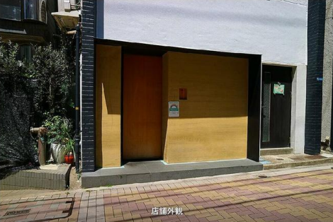 ★成約済★都営大江戸線【麻布十番駅】徒歩3分！！