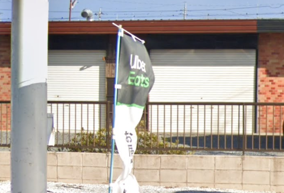 西武新宿線【狭山市駅】バス12分・飲食店、バーに最適な居抜き物件！！狭山市/居抜き/飲食店